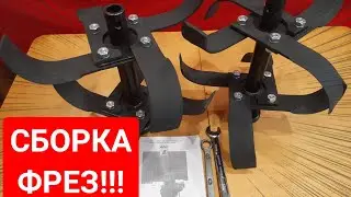 Motoblock Agat. Assembly of cutters. How to assemble cutters correctly so as not to damage the ge...