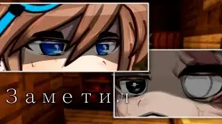/Тринадцать огней/Лололошка/Бурис/