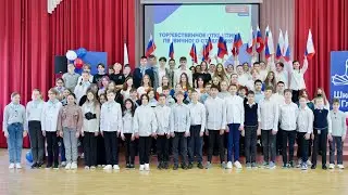 Открытие первичного отделения РДДМ 