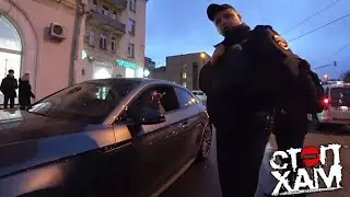 СтопХам - 