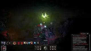 Guts vs Trolls. Pillars of eternity 2, solo, Path of damned.