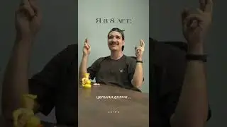 Бойтесь своих желаний