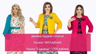Дешевле не найти❗💥 ➤ Кошка Чечня БлоХер