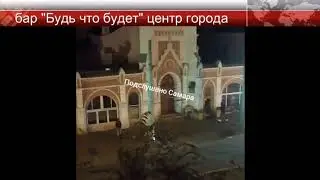Ночные драки в Самаре
