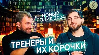 СПОРТИВНОЕ образование в России: всё ПЛОХО?
