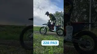 Терпение и труд, никаких секретов нет) #2х4такта #эндуро #питбайк #enduro #эндуропокатушки