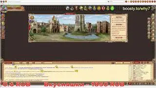 DWAR-STREAM: Коварный Перец VS ---Избранный---