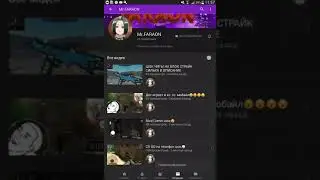 Пиар Mr FARAON