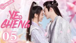 [Eng Sub] Ye Cheng EP 05 (Yuan Hao, Jia Ze) | 夜城赋