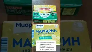 Пальчиковый тест масла. :-) Скоро на канале тесты  по методу люминоскопии. Подпишись. 