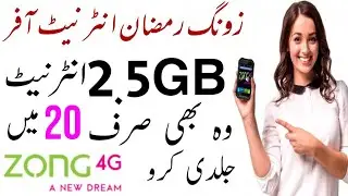 Zong New Internet Offer 2.5 GB Data Rs 20 | Zong Ramzaz offer | Zong Good Night Offer |