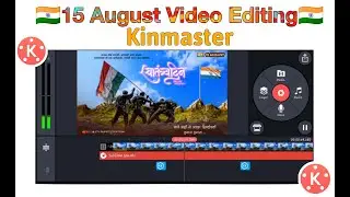 15 August Video Editing in Kinemaster 2020 | Independence Day Video Editing Kinemaster | VFX Editing