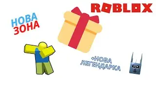 Мега Бокс З Одного Удара Від Нуба До Про #2 - Unboxing Simulator