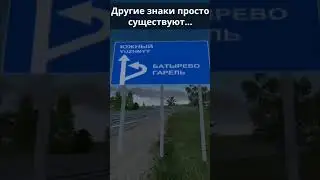 #radmir