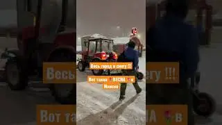 12.03.2023 - Март месяц в Минске! Весна в Беларуси 🇧🇾