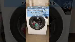 ЧТОБЫ ВАША СТИРАЛКА ДОЛГО ВАМ СЛУЖИЛА. ВАМ НУЖНО ЗНТЬ...