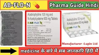 Ab_Flo_N Tablet Uses,Mode Of Action, Precautions & Dose In Hindi | Ab Flo Capsule In Hindi