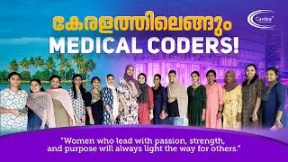കേരളത്തിലെങ്ങും MEDICAL CODERS!