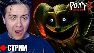 СМОТРИМ НОВЫЙ ТРЕЙЛЕР 3 ГЛАВЫ Poppy Playtime - ГЛУБОКИЙ СОН! - Стрим Фанчи