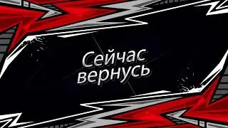 Играем Варфейс потом Хант