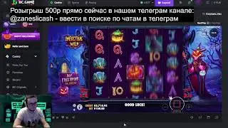 Alex Stark Live Stream