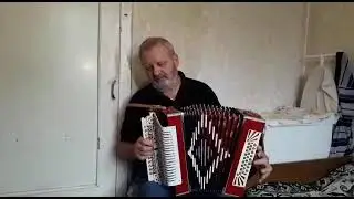 «ЗЛАТЫЕ ГОРЫ» Исп. Анатолий Лисюков/Мощная гармонь Тамбовского мастера Головешкина
