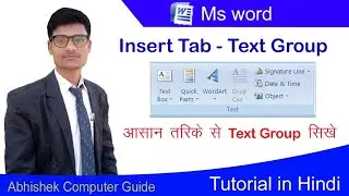 ms word insert menu text group text box quick parts wordart drap cap singture line date  time object