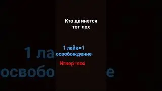 также девочки:😎🍷🗿#Shorts
