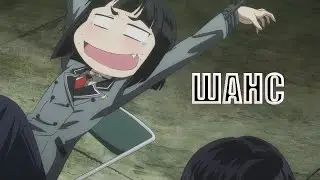 (18+) [AMV] \\SHIMONETA TO LU GAINEN GA SONZAI SHINAI TAIKUTSU NA SEKAI// (ДАЙТЕ ТАНК (!) - ШАНС)