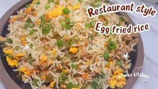 SIMPLE EGG FRIED RICE AT HOME | EGG FRIED RICE RESTURANT STYLE | EGG FRIED RICE