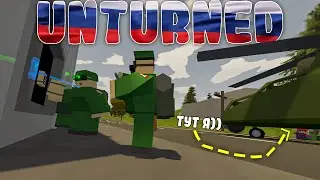 эти РЕБЯТА решили ПОРЕЙДИТЬ! МЫ им ВСЁ ИСПОРТИЛИ! на Russia🔥UNTURNED Ep.4