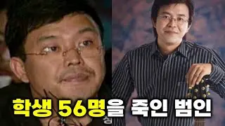 정성갑, 과거 만행과 근황