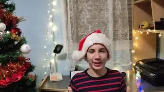 С Новым годом 2021/ Новогодние поздровление