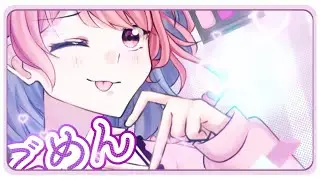 可愛くてごめん / Kawaikute Gomen (Versi Bahasa Indonesia) | Covered by Aluna Diva
