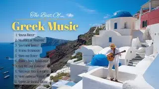 Greek Cafe Background Music Relaxing #bouzouki #sirtaki