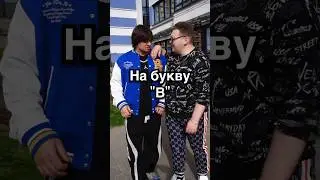 Кто же круче ?🐺