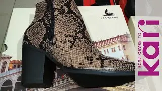 Магазин Обуви Кари 🔥 Самое лучшее 🥾 Акции и Скидки Кари Обзор Kari Январь 2021