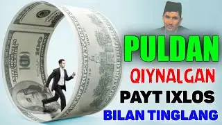 Абдуллох Домла-Пулдан қийналган пайтда ихлос билан тингланг!-Abdulloh Domla 
