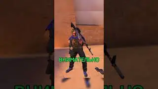🤯Уменьшенный ХИТБОКС персонажа в standoff2😎 #standoff2 #стандофф2