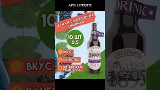 Очень вкусный лимонад!