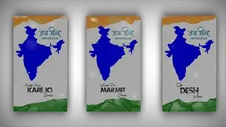Republic Day Green Screen Video | 26 January Green Screen Status | Green Sreen Republic Day