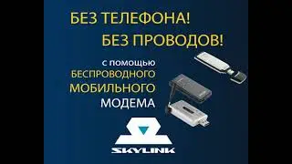 Реклама 