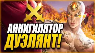 [TFT] РАЗВАЛ НА ДУЭЛЯНТАХ! ДУЭЛЯНТЫ В ТФТ СЕТ 4: СУДЬБЫ | TEAMFIGHT TACTICS