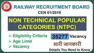 RRB NTPC 2019 RECRUITMENT | OFFICIAL NOTIFICATION - CEN 01/2019 | ALL DETAILS