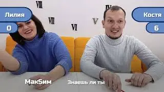 УГАДАЙ ПЕСНЮ ПО ГЛАСНЫМ БУКВАМ