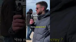 почему РУССКИЕ замерзают в Грузии ?