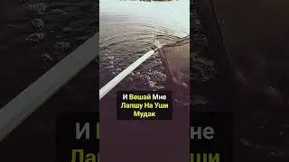 Рыбалка с юмором 