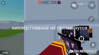 Сериал Наёмный убийца часть 2