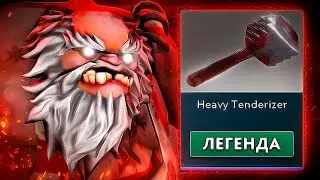 КУПИЛ ТОТ CАМЫЙ ЛЕГЕНДАРНЫЙ СЕТ НА ПУДЖА!