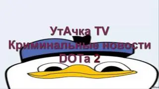 Интро к новому проекту 